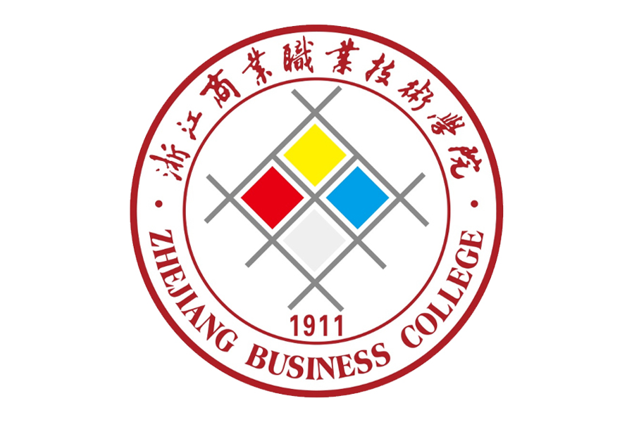 浙江商业职业技术学院高档多媒体会议系统项目