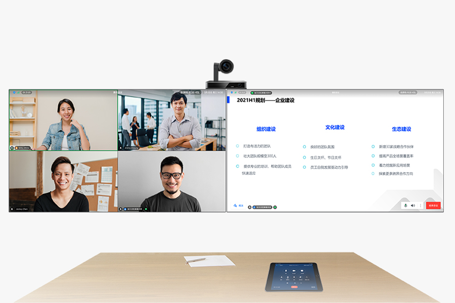 TVC960开机即用腾讯会议Rooms.jpg