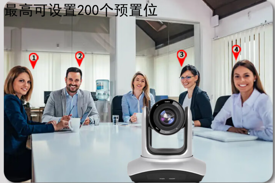Farcom远通 FCJ-VCC-FHD03U视频会议摄像机预置位