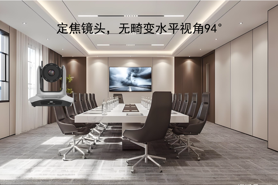 FCJ-VCC-UHD00HUW无线4K视频会议摄像机定焦