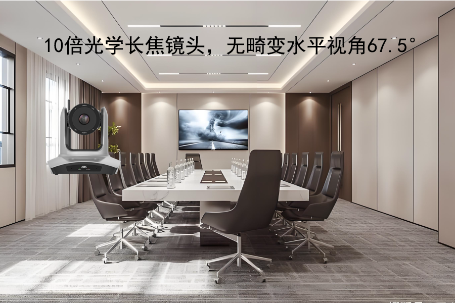 无线4K视频会议摄像机10倍光学镜头