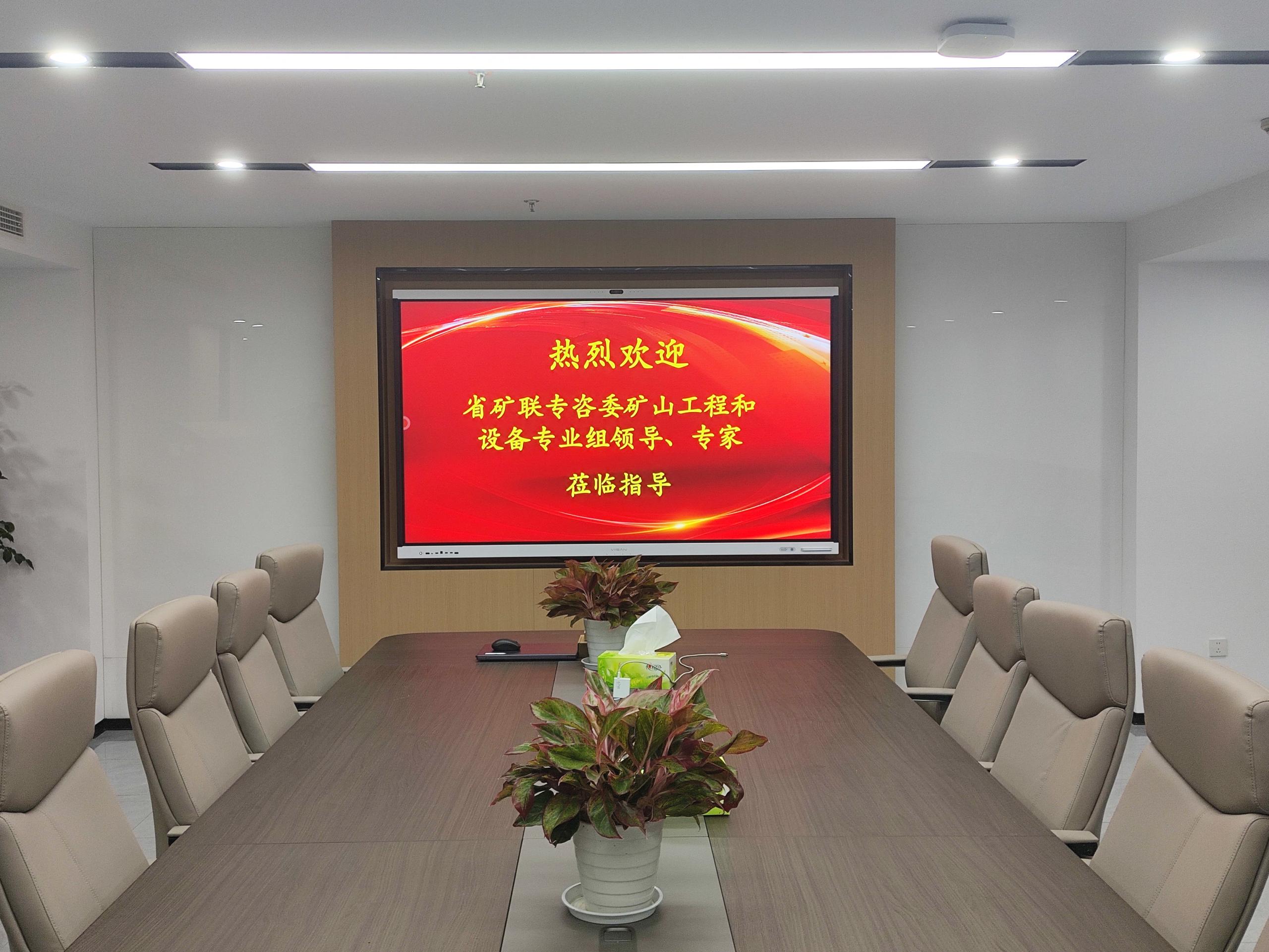 化繁为简，智联互通：远通FC-EP-5000FHDC视频会议终端，一站式解决您的会议痛点