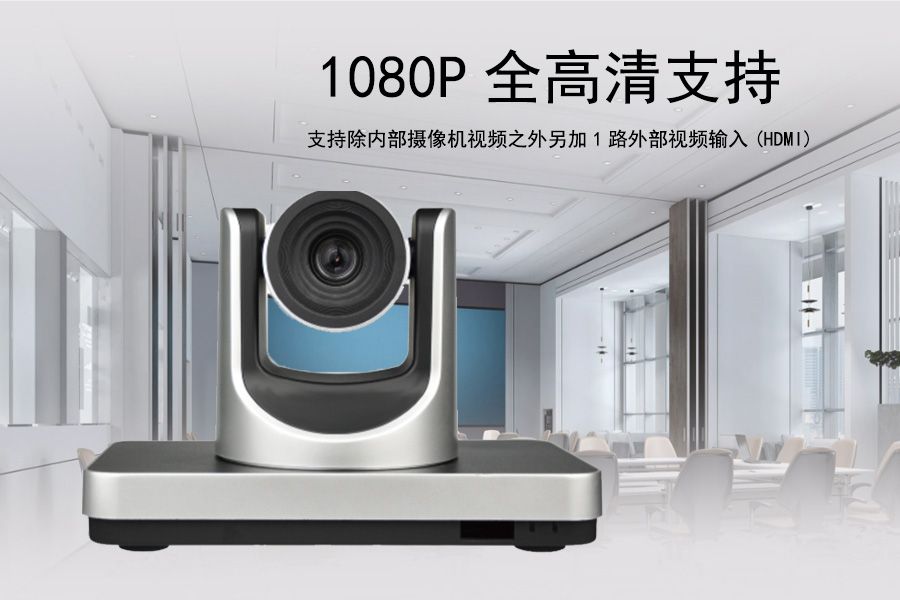 Avaya Scopia VC240 vs 远通 FC-EP-5000FHD：国际经典桌面机 VS 国产智能一体机，谁更值得入手？