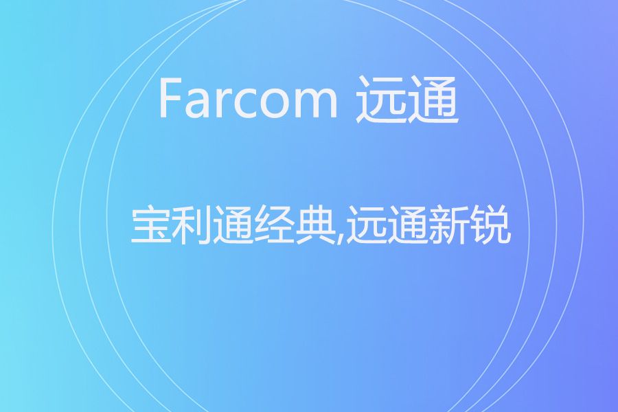 宝利通 RMX 518c vs 远通 FC-MCS-5024FHD：国际经典MCU VS 国产高配新锐，视频会议“大脑”怎么选？