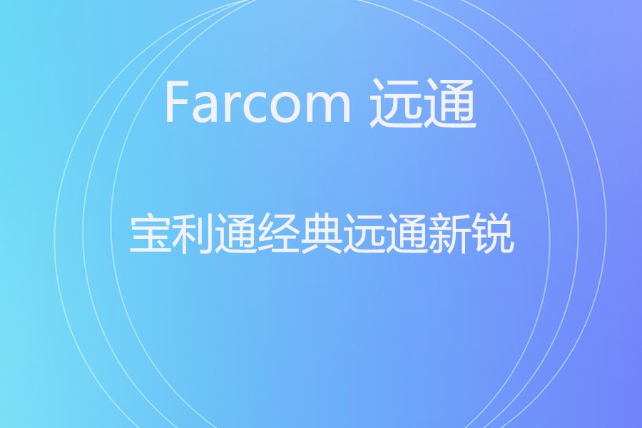 宝利通 RMX 4000 vs 远通 FC-MCS-5096FHD：经典融合通信旗舰 VS 国产高密度新锐，大型视频会议平台如何选？