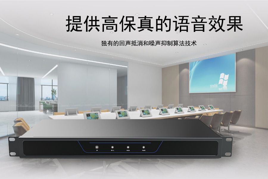 视频终端怎么选？华为 Box 610 vs 远通 FC-EP-5000UHDC 白话对比