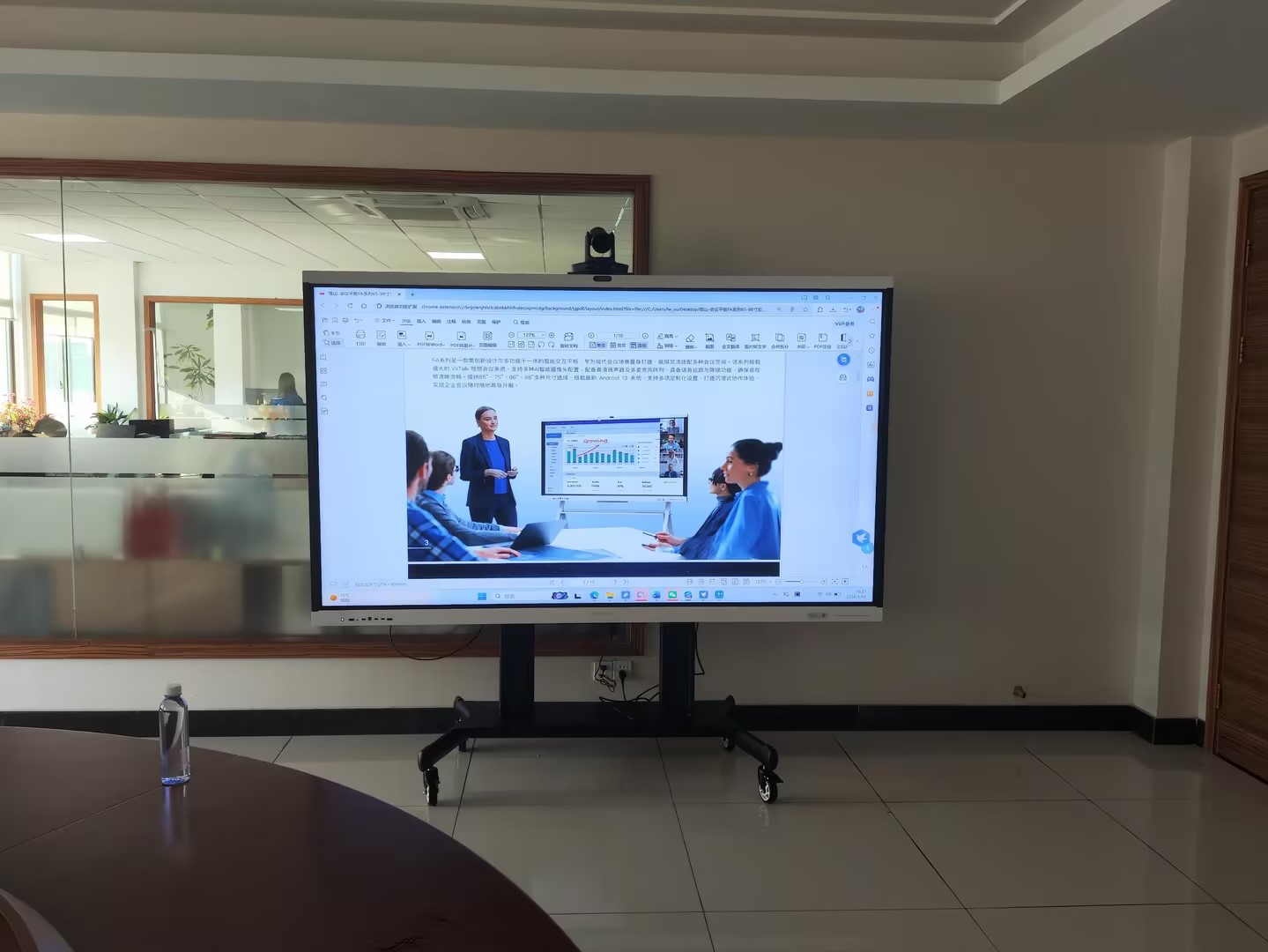 从电脑腾讯会议到维山会议平板：新涛智控的会议升级之路